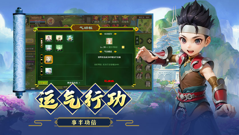 2026《热江高爆版》游戏特色介绍大全：200%超高爆率+六大职业，公平武侠生态全面解析