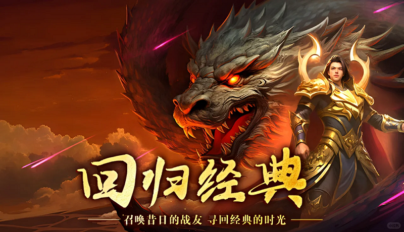 【开区通知】风爆远征-英雄年代怀旧服 :“S1.傲视风云”2026年3月25日10:00开启! 【开区通知】风爆远征-英雄年代怀旧服 :“S1.傲视风云”2026年3月25日10:00开启!