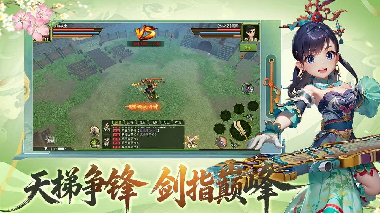 2026全新热江手游《热江绿色版》不玩套路丨热江绿色版实测，怀旧党终于找到对的款