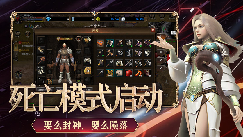 2026年4月新手游《神泣纷争》游戏职业介绍｜新手避坑！本命职业一眼选对