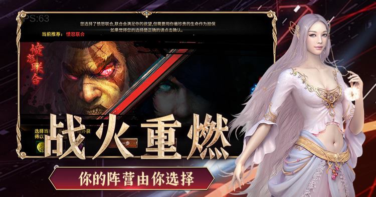 2026年4月新手游《神泣纷争》游戏介绍丨老玩家DNA直接动了 2026年4月新手游《神泣纷争》游戏介绍丨老玩家DNA直接动了