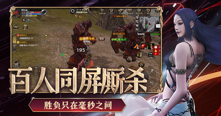 2026年4月新手游《神泣纷争》阵营介绍丨新手不踩坑