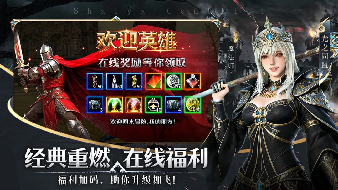 2026年4月《神泣纷争》新游:资源获取攻略丨新手再也不用愁囤货 2026年4月《神泣纷争》新游:资源获取攻略丨新手再也不用愁囤货