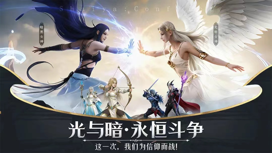 2026年4月《神泣纷争》新游:资源获取攻略丨新手再也不用愁囤货 2026年4月《神泣纷争》新游:资源获取攻略丨新手再也不用愁囤货