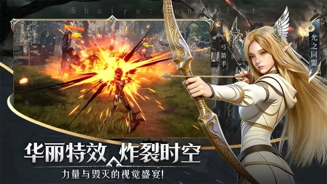 2026年4月新游《神泣纷争》速看：升级攻略实测丨新手不瞎肝，3天快速冲级不卡关