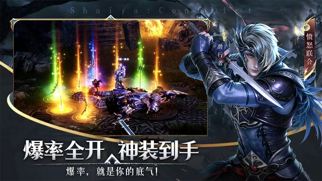 2026年4月新游《神泣纷争》速看：升级攻略实测丨新手不瞎肝，3天快速冲级不卡关