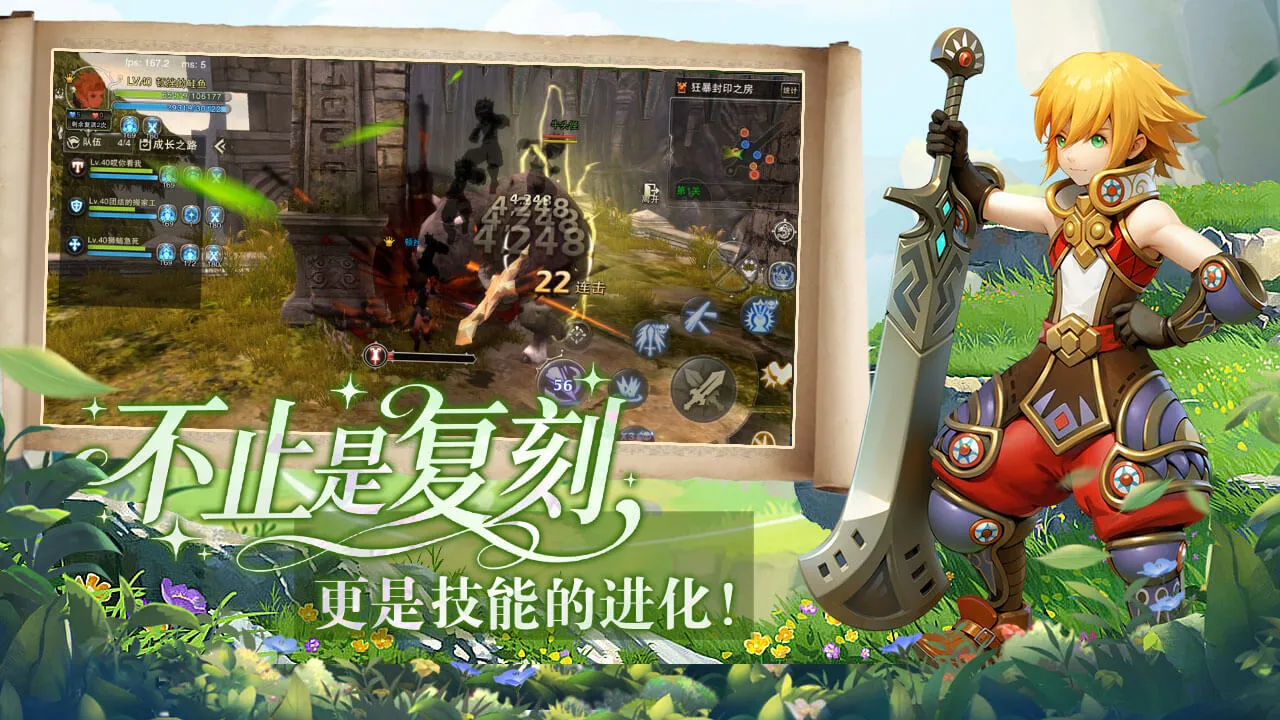2026《龙之谷启程》副本攻略大全:龙穴巢穴机制+英雄天启阵容,地狱犬狮蝎黑龙全Boss血量阶段细节 2026《龙之谷启程》副本攻略大全:龙穴巢穴机制+英雄天启阵容,地狱犬狮蝎黑龙全Boss血量阶段细节