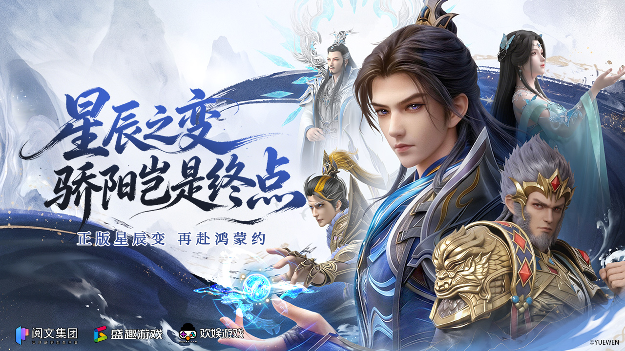星辰变归来职业介绍 六大仙魔职业玩法适配全面解析 星辰变归来职业介绍 六大仙魔职业玩法适配全面解析