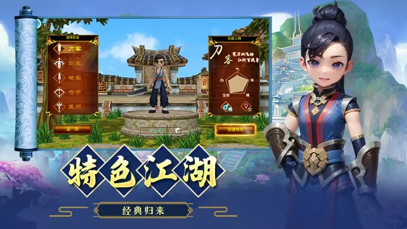 《贰点零江湖》:那个让我熬了三个通宵的武侠世界,到底有什么魔力?丨sghysy.com 《贰点零江湖》:那个让我熬了三个通宵的武侠世界,到底有什么魔力?丨sghysy.com