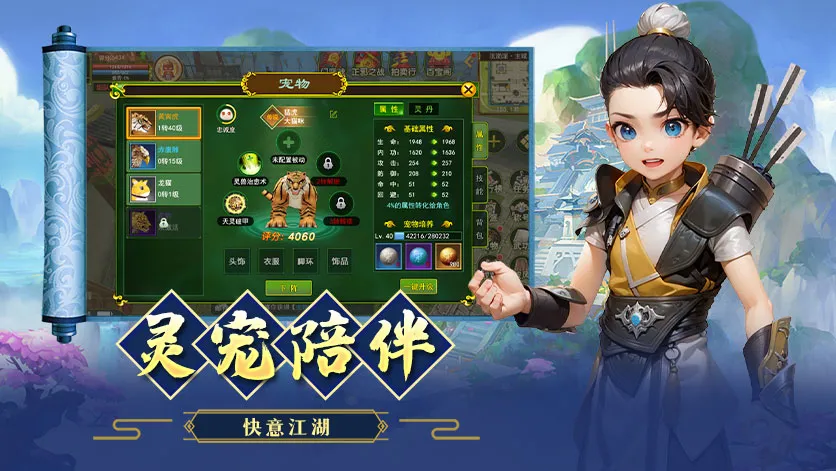 贰点零江湖剑客攻略:转职后输出爆炸的加点与装备搭配丨sghysy.com 贰点零江湖剑客攻略:转职后输出爆炸的加点与装备搭配丨sghysy.com