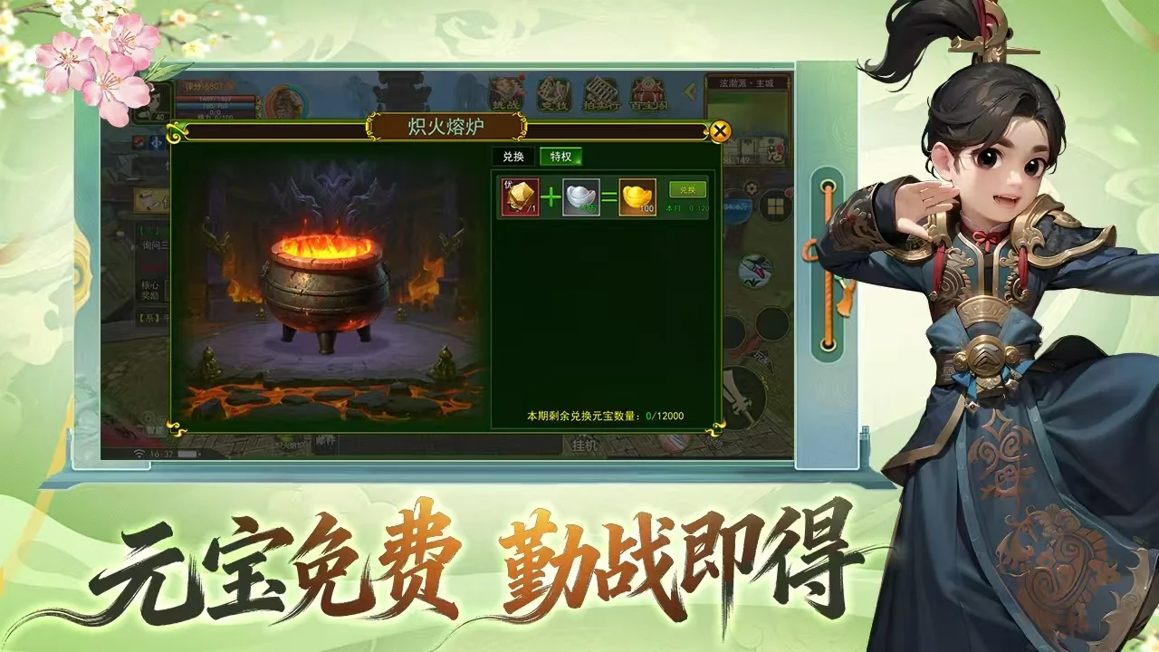 贰点零江湖到底值不值得入坑？一个老油条的真实体验报告丨sghysy.com