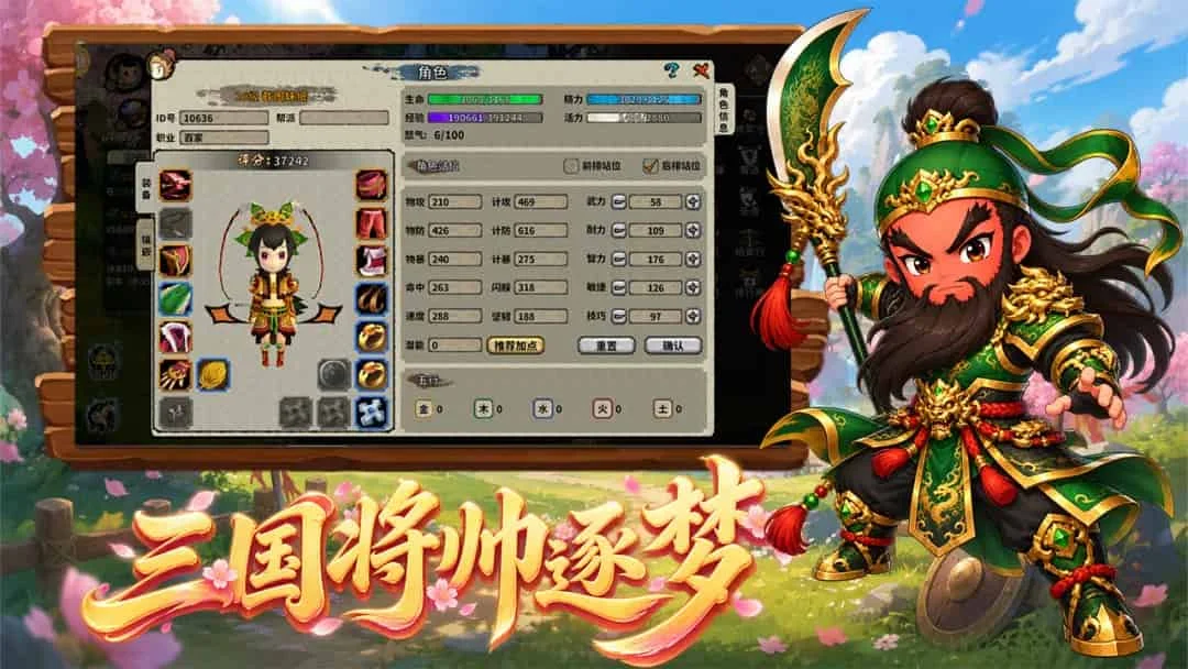 桃园手游游戏介绍:当年火遍网吧的 3D 回合制,手游版究竟值不值得入坑 桃园手游游戏介绍:当年火遍网吧的 3D 回合制,手游版究竟值不值得入坑