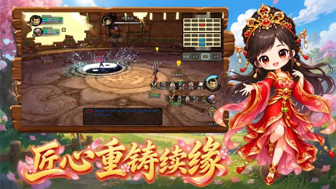 桃园手游游戏介绍:当年火遍网吧的 3D 回合制,手游版究竟值不值得入坑 桃园手游游戏介绍:当年火遍网吧的 3D 回合制,手游版究竟值不值得入坑